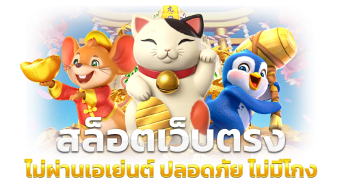 ottonew เว็บพนันศูนย์รวมความบันเทิงครบวงจร